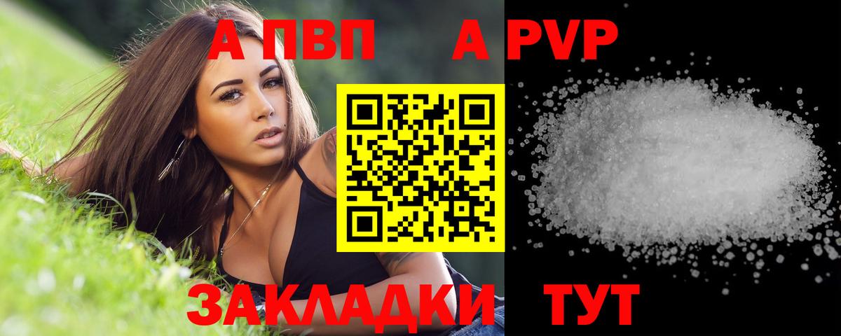 дарнет шоп  Вход с VPN  Сергиев Посад  A PVP VHQ  Alfa_PVP СК  A PVP СК КРИС 