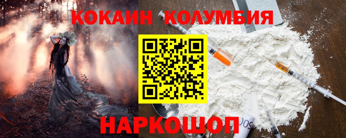Alpha-PVP Сергиев Посад