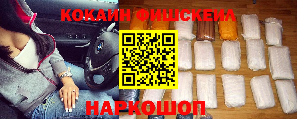 Кокаин Перу Сергиев Посад