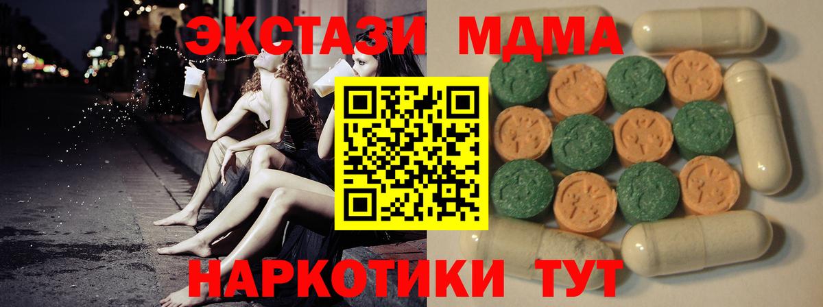 ЭКСТАЗИ ешки Сергиев Посад