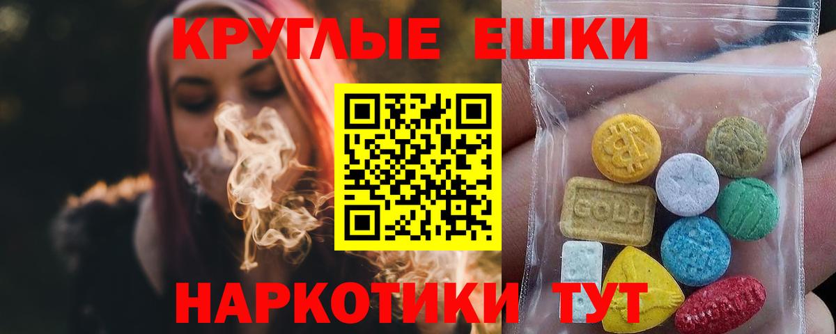 Сергиев Посад  Экстази Дубай  Вход с VPN  наркота  Ecstasy VHQ 