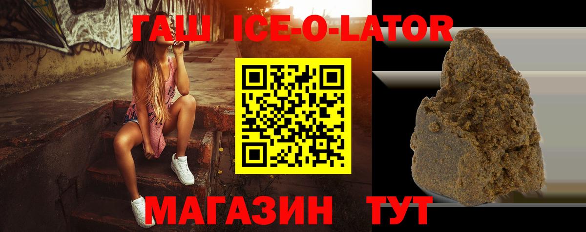 Сергиев Посад  Гашиш hashish  Вход с VPN  ГАШ Premium 