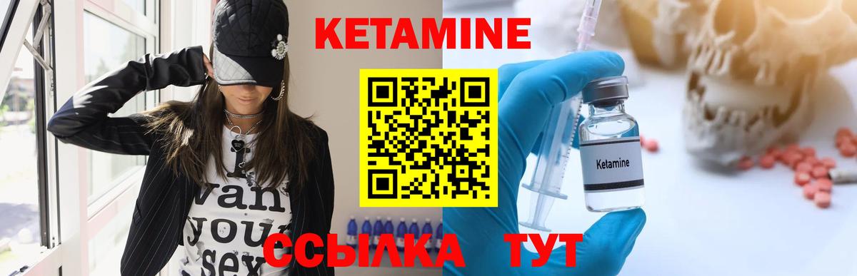 Кетамин ketamine  Вход с VPN  Сергиев Посад  kraken как зайти  КЕТАМИН ketamine 