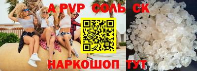 бутик Донецк