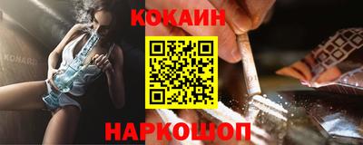 бутик Донецк