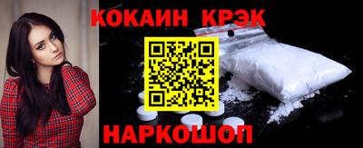 кокаин VHQ Донской