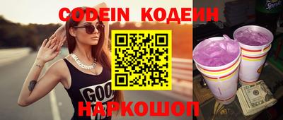 бутик Донецк
