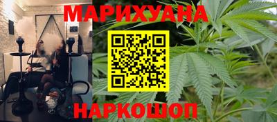 бутик Донецк