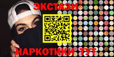 бутик Донецк