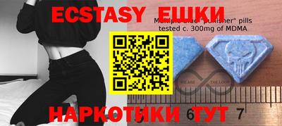 бутик Донецк
