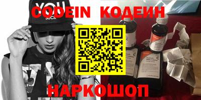 бутик Донецк