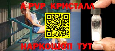 ALPHA PVP Гусев