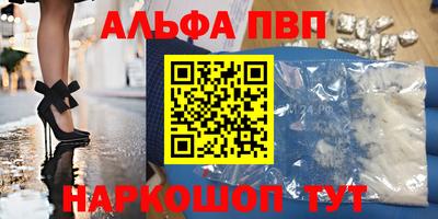 кокаин VHQ Донской