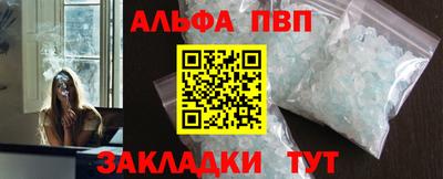 бутик Донецк