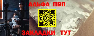 прущий лед Гусь-Хрустальный