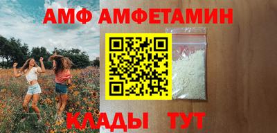 бутик Донецк