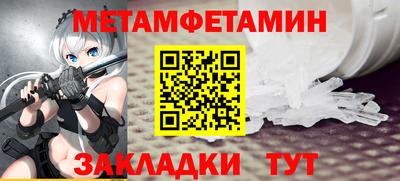 твердый Гусиноозёрск