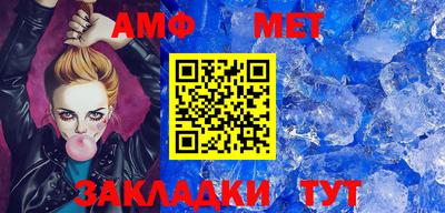 ALPHA PVP Гусев