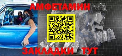 бутик Донецк