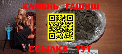 бутик Донецк