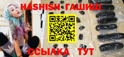 бутик Донецк