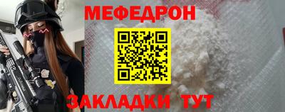 бутик Донецк