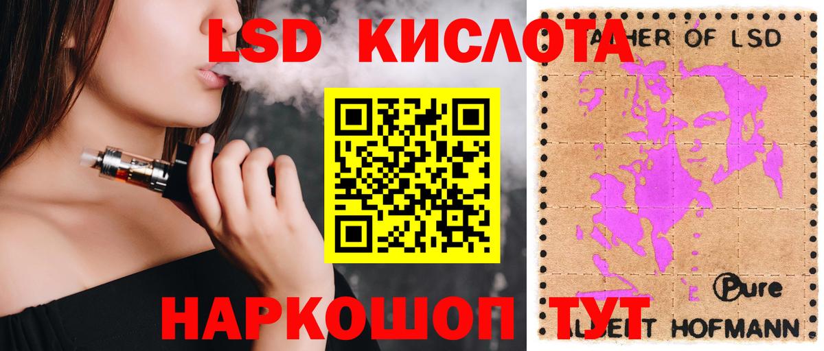 ЛСД экстази ecstasy Сергиев Посад