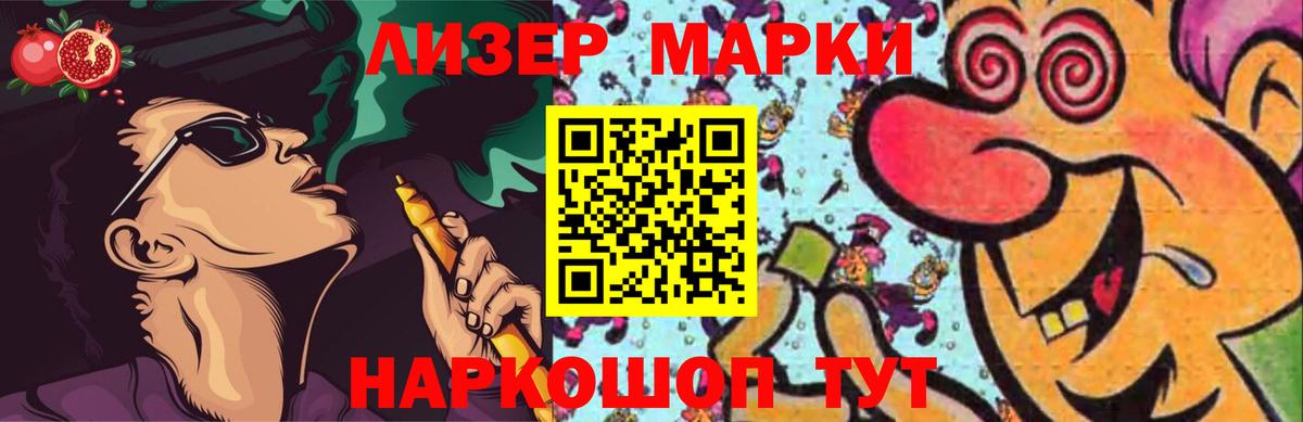LSD-25 экстази ecstasy  LSD-25 экстази ecstasy  Сергиев Посад  Вход с VPN 