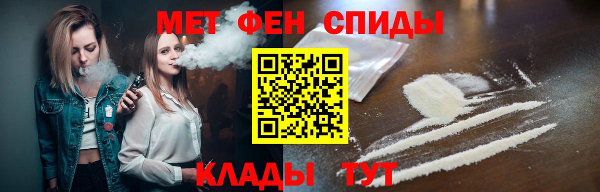 Сергиев Посад  Метамфетамин кристалл  Вход с VPN  Метамфетамин  Метамфетамин кристалл 