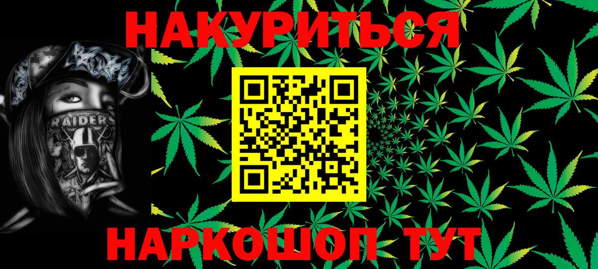 Шишки марихуана OG Kush  Бошки марихуана ГИДРОПОН  Вход с VPN  Сергиев Посад  Канабис планчик  МАРИХУАНА LSD WEED 