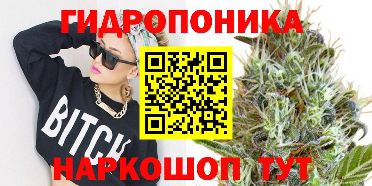 Марихуана OG Kush Сергиев Посад